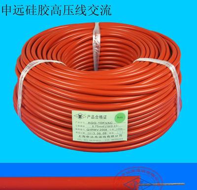 【AGG-10KVAC 0.75平方申遠 高壓線硅膠線 交流電】價格_廠家_圖片 -