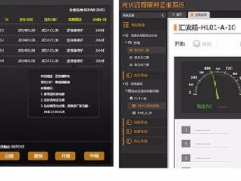 圖 北京藍藍 引領潮流的UI設計，賦能卓越網站建設與推廣